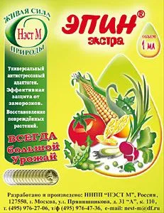 ЭПИН Экстра НЭСТ 1мл (25/500)