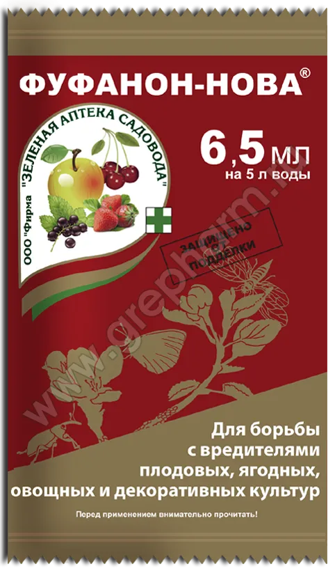 Фуфанон-НОВА 6,5мл ЗАС (150)