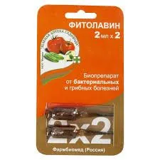 Фитолавин 2х2 мл ЗАС (100)