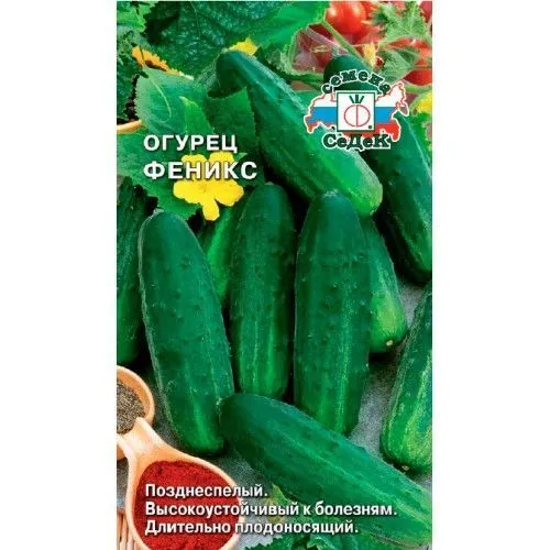 1аш Седек огурец Феникс (Евро, 0,5)