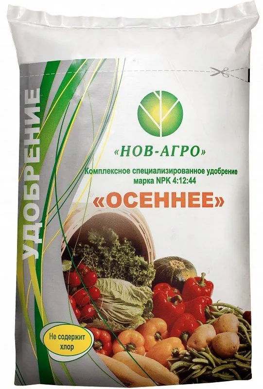м нов агро осеннее 2,5