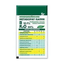 Метаборат калия 5г БХЗ (30)