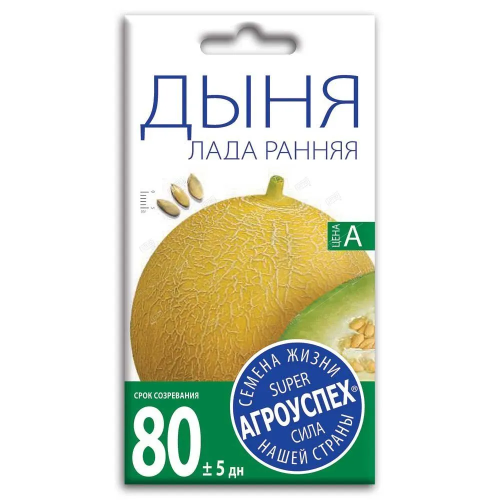 l_dynya_lada_rannyaya_0_5g_350