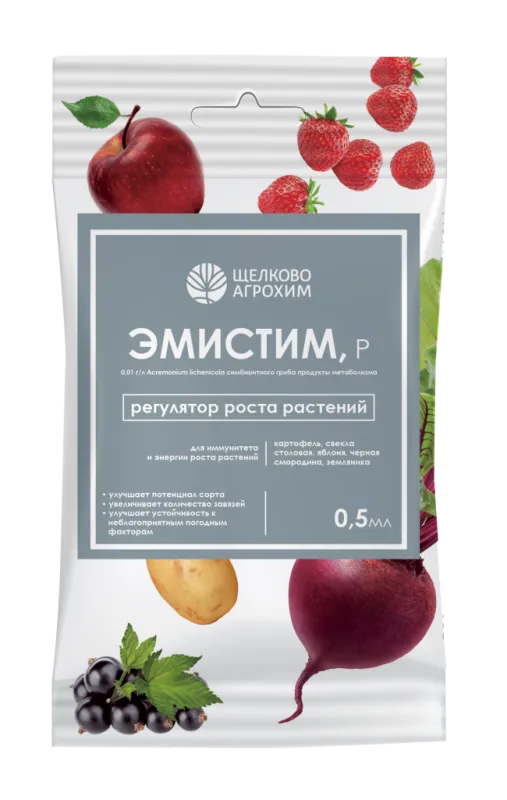 stimulyator_rosta_rasteniy_emistim_r_ampula_5ml_0_01g_l_shchelkovo_agrokhim_50