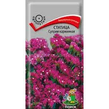 Пц/статица Суприм карминная *0,15г