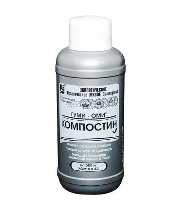 компо