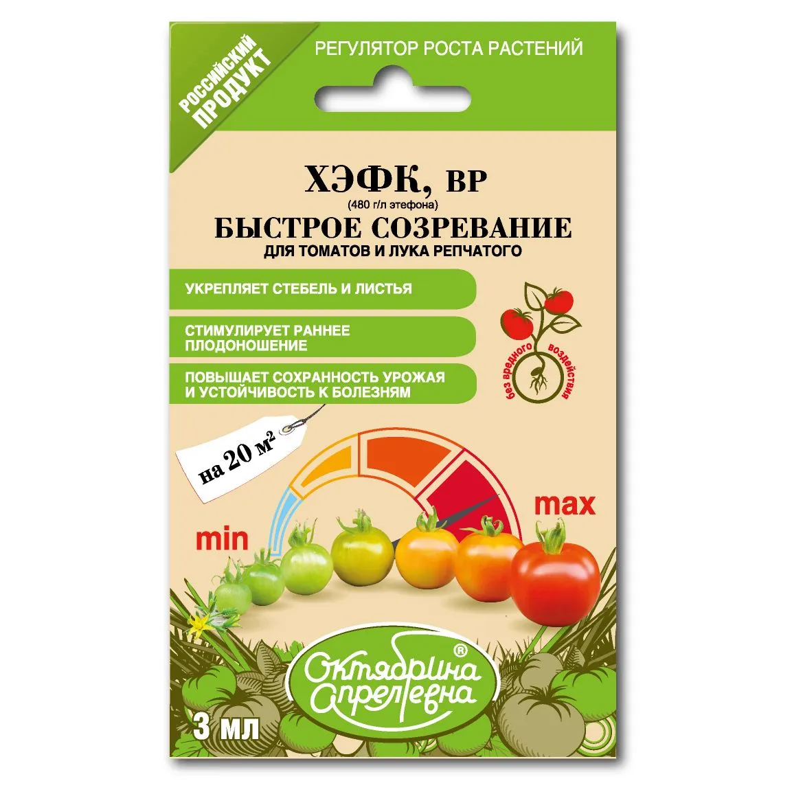 п хэфк ампула