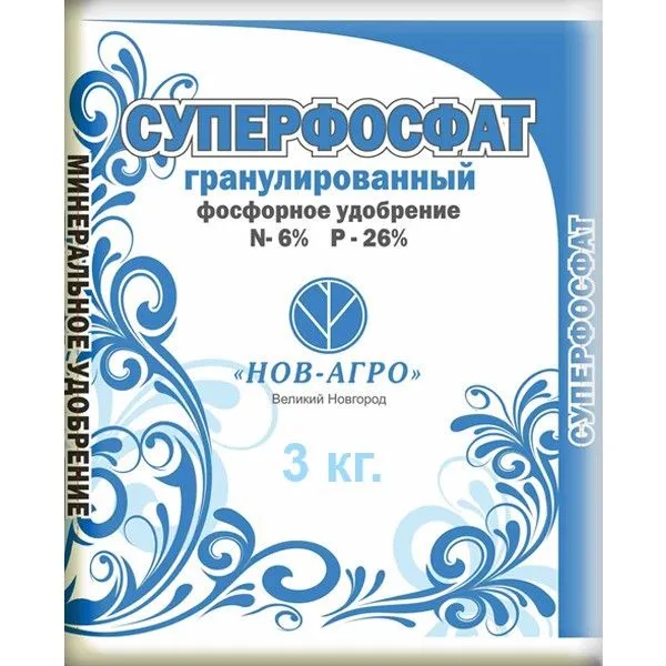 я суперфосфат 3 кг