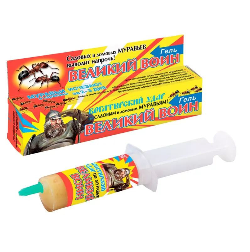 е великий Во марав