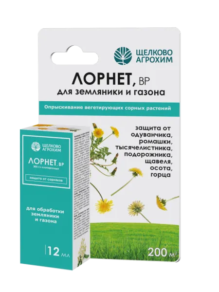 gerbitsid_dlya_gazonov_lornet_12ml_300g_l_shchelkovo_agrokhim_40