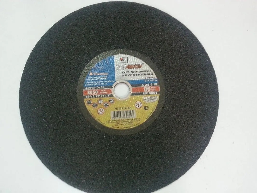 Круг отрезной 41 400х4,0х32 14А 80-Н 35-39 BF M 80 м с 2 кл.