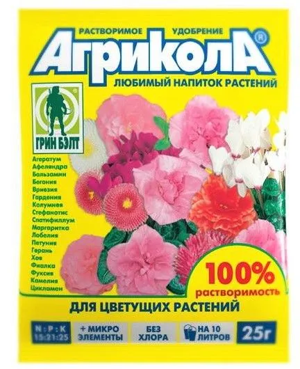 аа для цветущих