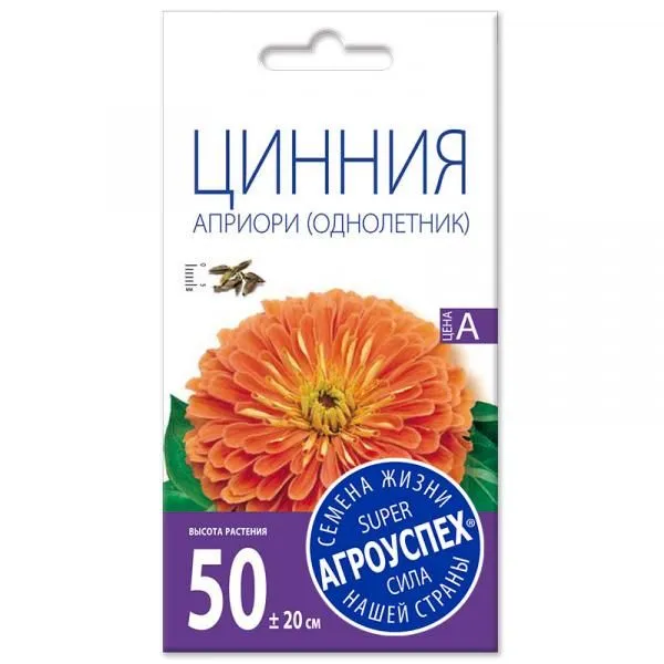 аа априори