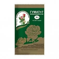 Гумат+7 10гр ЗАС (200)