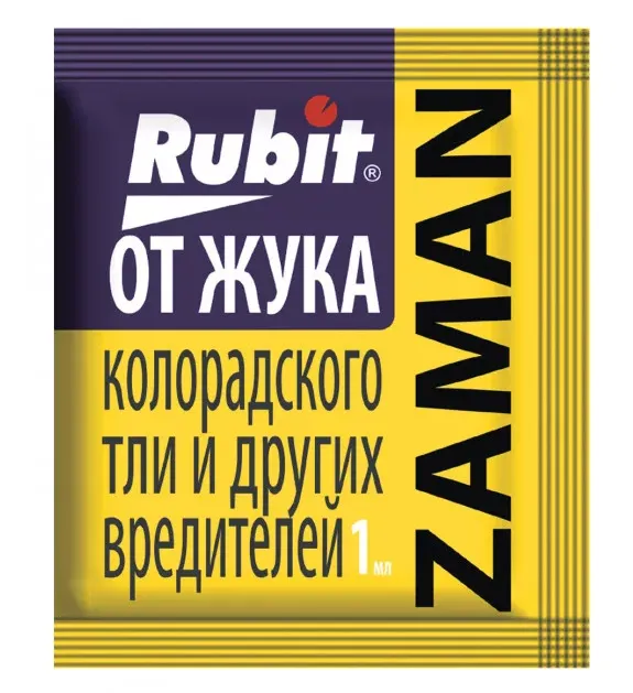 ю рубит заман