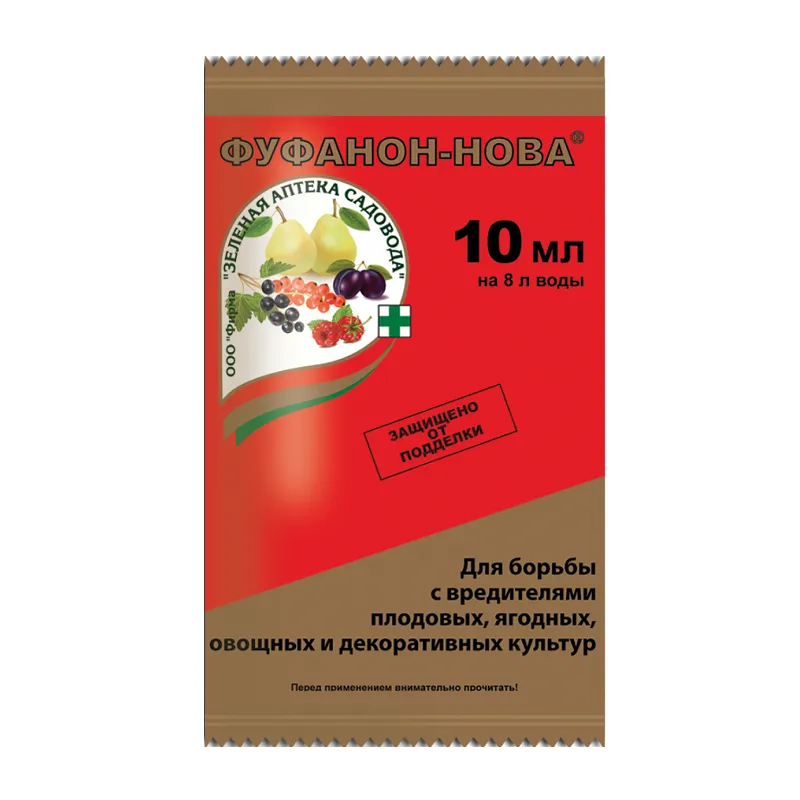 г фуфанон нова 10