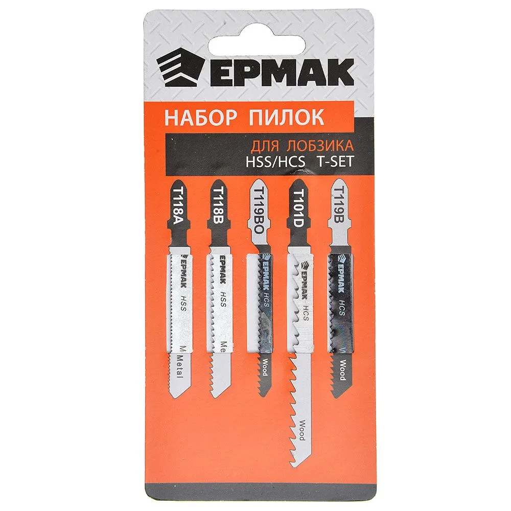 Пилки для эл.лобзика набор ( HSS HCS) 5шт.(T-SET) ЕРМАК 664-030