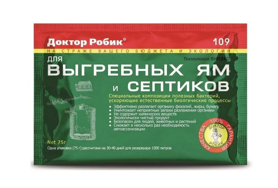 робик