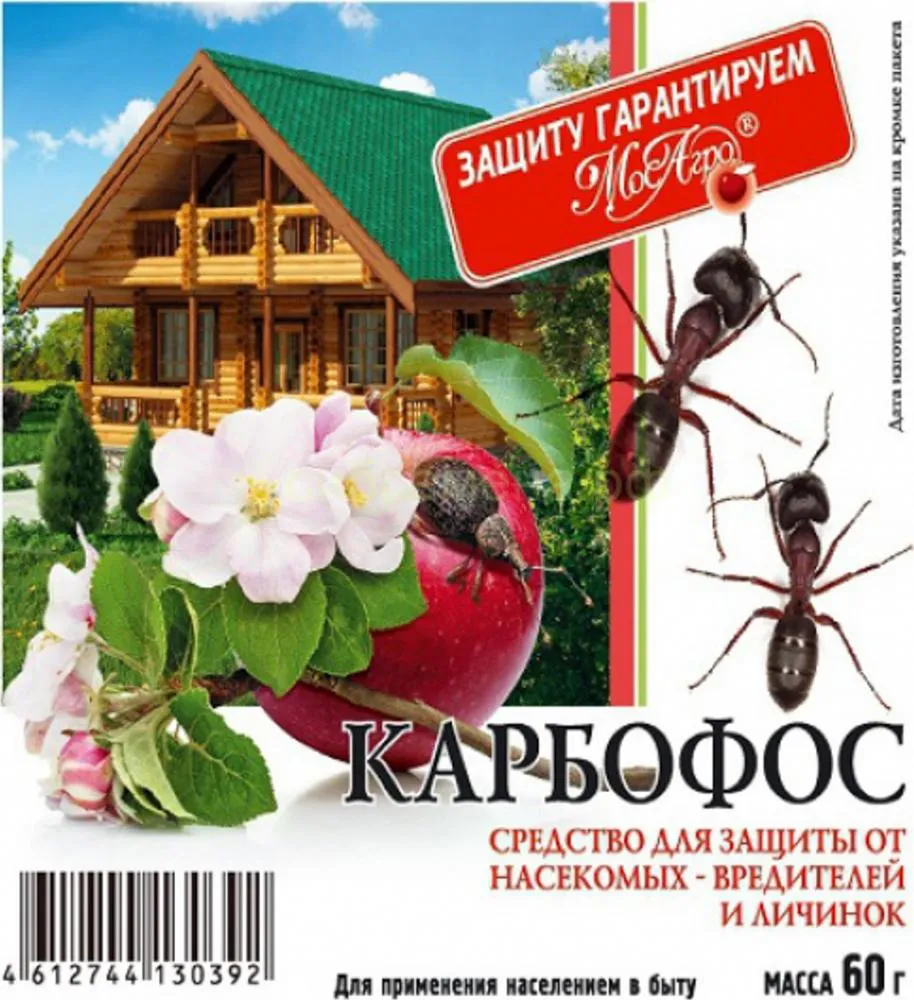 к карбофос 60