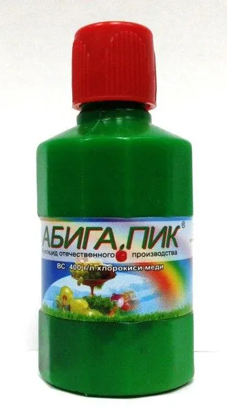 ц абига пик сельхоз