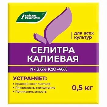 Селитра калиевая с микроэлементами 0,5 кг (36) БХЗ