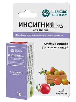 Инсигния 10мл Щелково (50)