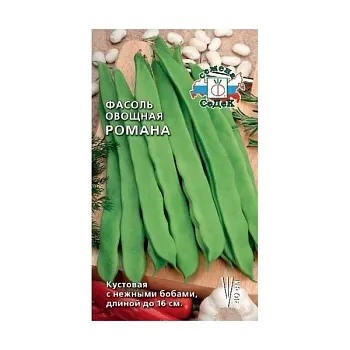 Седек фасоль Романа (овощная) (Евро 5)