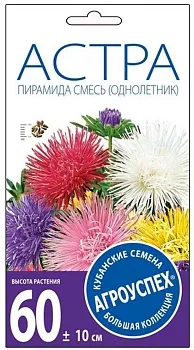 Лц/астра Пирамида смесь игольчатая О*0.3г