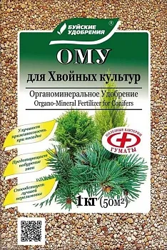 Удобрение-ОМУ для Хвойных 1кг БХЗ (13)