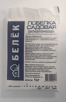 Побелка садовая БЕЛЁК 1кг (20)