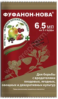 Фуфанон-НОВА 6,5мл ЗАС (150)