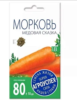 Л/морковь Медовая сказка *2г