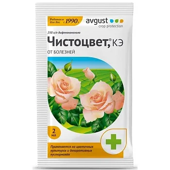 Чистоцвет 2мл пакет (от болезней на розах) Август (200)