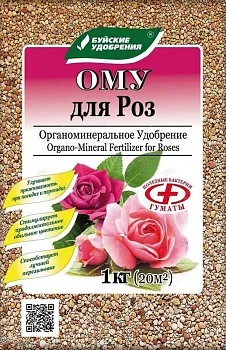 Удобрение-ОМУ Для Роз 1кг БХЗ (13)
