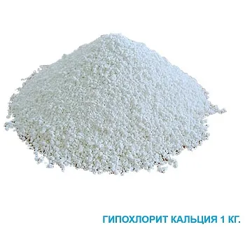 Хлорка 1кг (20)