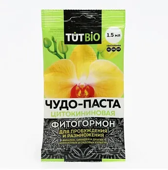 Цитокининовая паста для орхидей и комнатных цветов ТУТ 1,5мл (50)