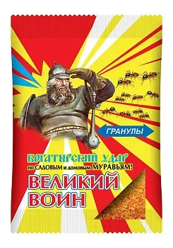Великий воин 50г ГРАНУЛЫ от муравьев (100)