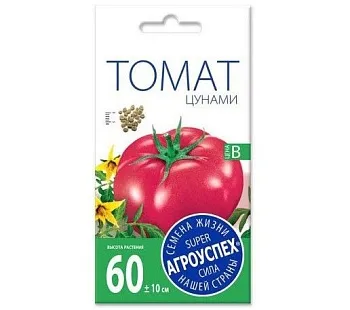 Л/томат Цунами средний 0,1г