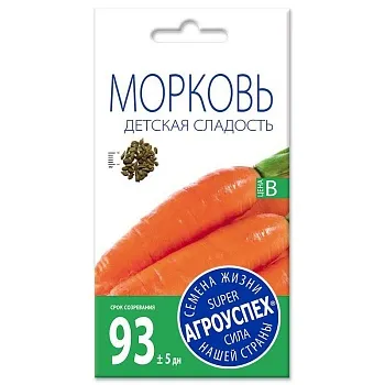 Л/морковь Детская сладость *2г