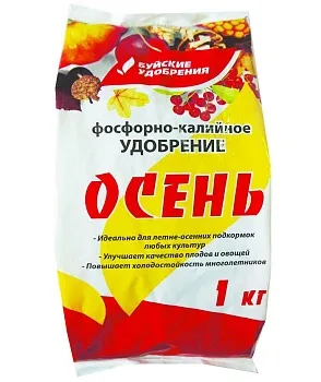 Удобрение ОСЕНЬ 1кг БХЗ (15/630)