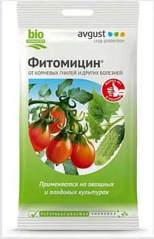 Фитомицин 4мл от корневых гнилей для томатов, огурцов, яблонь Август (50)