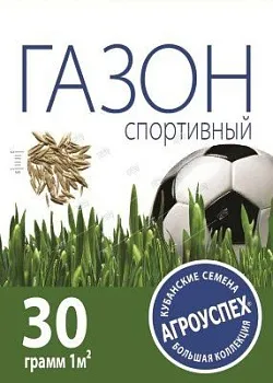 Л/газон Спортивный *30г