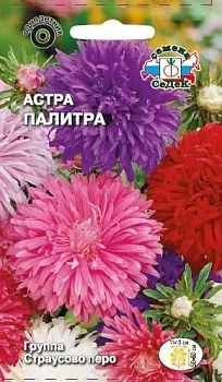 Седек Астра Палитра (страусово перо, смесь) (Евро, 0,2)