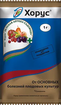 Хорус 2гр ВХ (200)