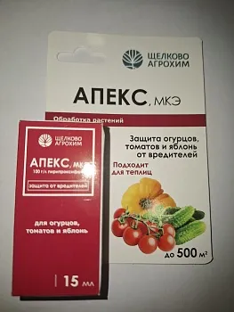 Апекс, МКЭ (100 г/л) (ампула 15 мл, ф. 50) Щелково