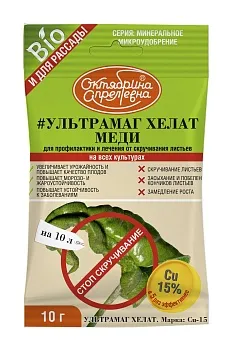 Ультрамаг Хелат Меди Cu-15  10г Щелково (50)