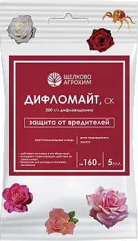 Дифломайт, СК (200г/л)цветочно-декоративные, ампула 5 мл