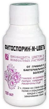Фитоспорин М 100мл жидкость Средство от болезней для цветов  (30)