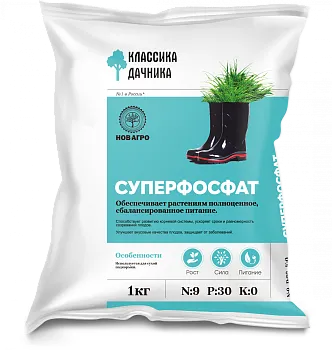 Суперфосфат Нов-Агро 1 кг (30)