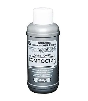 Гуми-ОМИ Компостин 0.5л (14)